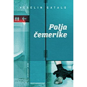 POLJA ČEMERIKE 