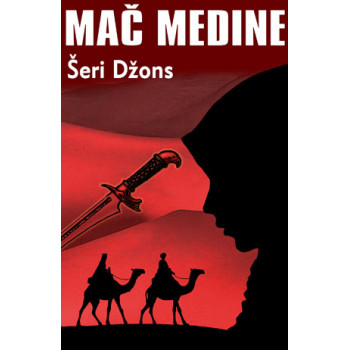MAČ MEDINE 