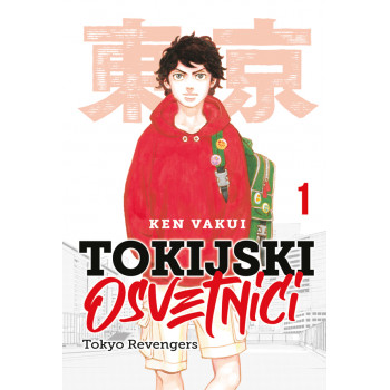 TOKIJSKI OSVETNICI 1 MANGA 1 