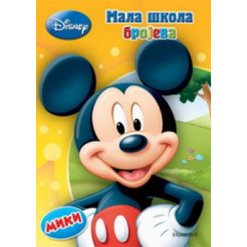 MALA ŠKOLA BROJEVA MIKI 