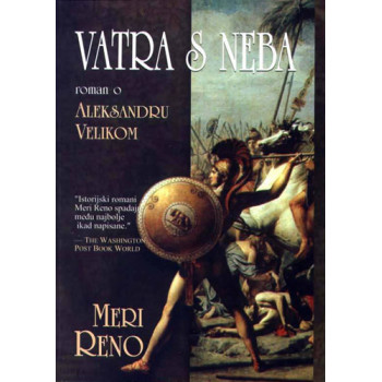 VATRA S NEBA 