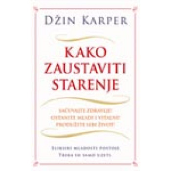 KAKO DA USPORITE STARENJE 