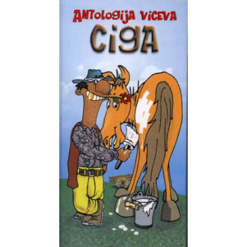 ANTOLOGIJA VICEVA CIGA 