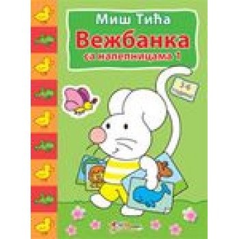 VEŽBANKA SA NALEPNICAMA 1 MIŠ TIĆA 