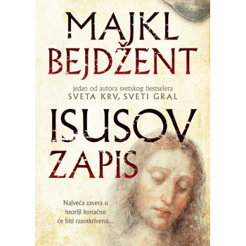 ISUSOV ZAPIS 