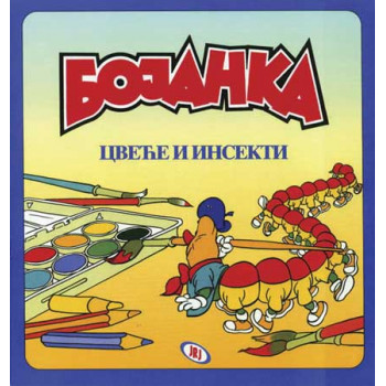 BOJANKE CVECE I INSEKTI 
