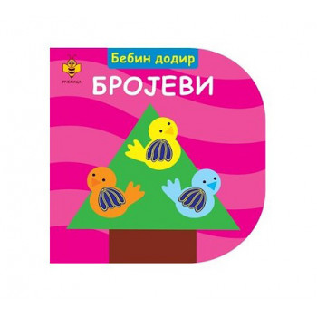 Bebin dodir BROJEVI 