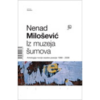 IZ MUZEJA ŠUMOVA ANTOLOGIJA 