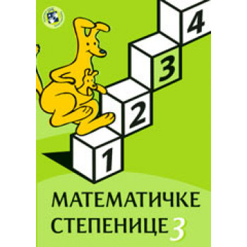 MATEMATIČKE STEPENICE III 