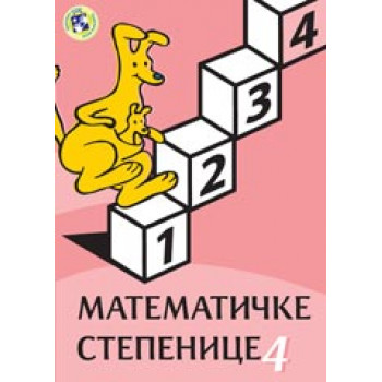 MATEMATIČKE STEPENICE IV 