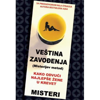 VEŠTINA ZAVOĐENJA 