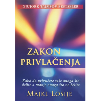 ZAKON PRIVLAČENJA 