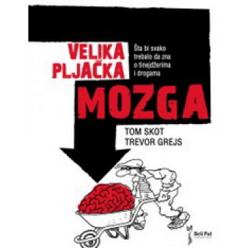 VELIKA PLJAČKA MOZGA 