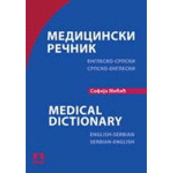 MEDICINSKI REČNIK ENGLESKO SRPSKI SRPSKO ENGLESKI 