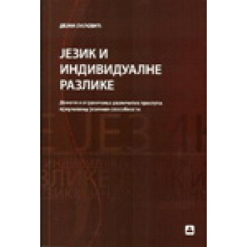 JEZIK I INDIVIDUALNE RAZLIKE 