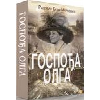GOSPOĐA OLGA 