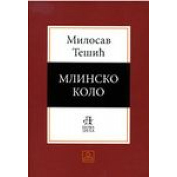 MLINSKO KOLO 