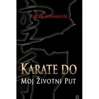 KARATE DO 