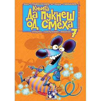 DA PUKNEŠ OD SMEHA 7 