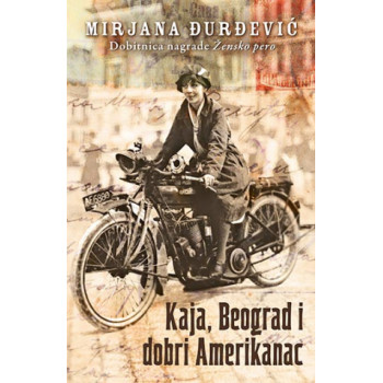 KAJA BEOGRAD I DOBRI AMERIKANAC 