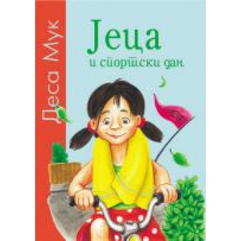 JECA I SPORTSKI DAN 