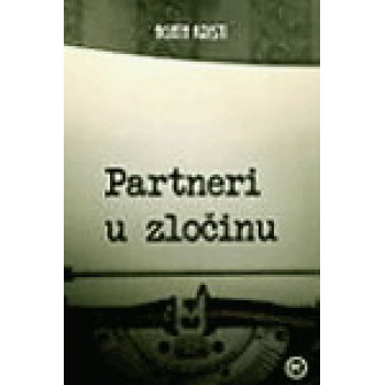 PARTNERI U ZLOČINU 