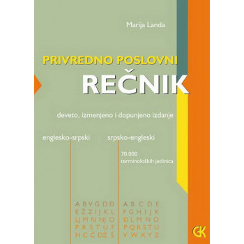 PRIVREDNO POSLOVNI REČNIK ENGLESKO SRPSKI SRPSKO ENGLESKI 