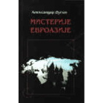 MISTERIJE EVROAZIJE 