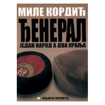 ĐENERAL 