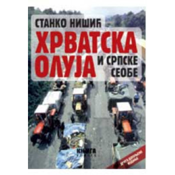 HRVATSKA OLUJA 