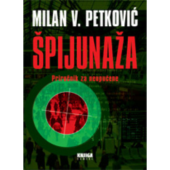 ŠPIJUNAŽA 