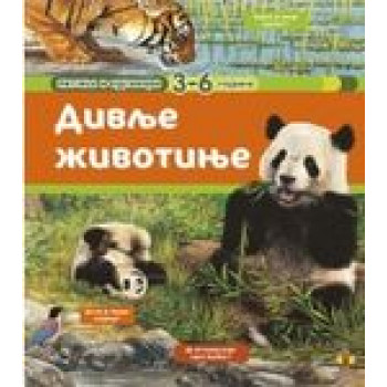 PITANJA I ODGOVORI DIVLJE ŽIVOTINJE 