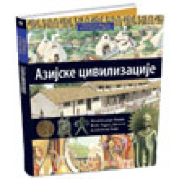 ILUSTROVANA ISTORIJA SVETA AZIJSKE CIVILIZACIJE V KNJIGA 