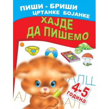 HAJDE DA PIŠEMO 4 DO 5 GODINA 