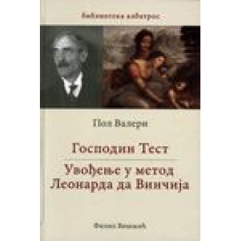 GOSPODIN TEST 