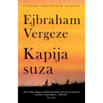 KAPIJA SUZA 