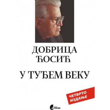 U TUĐEM VEKU II IZDANJE 