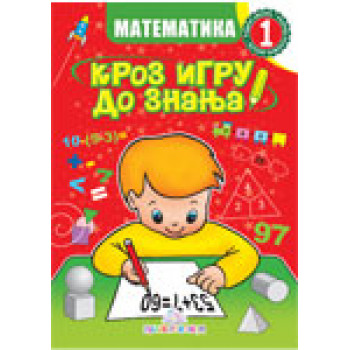 MATEMATIKA I KROZ IGRU DO ZNANJA 