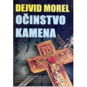 OČINSTVO KAMENA 