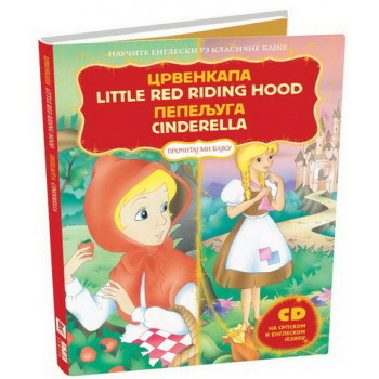 CRVENKAPA PEPELJUGA SRP ENG I KNJIGA 