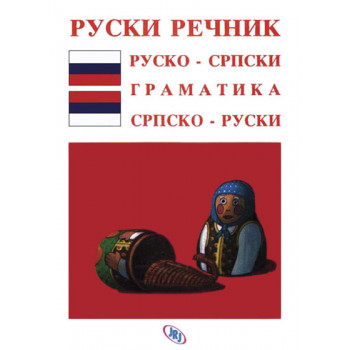 RUSKI REČNIK Rusko srpski i srpsko ruski sa gramatikom 