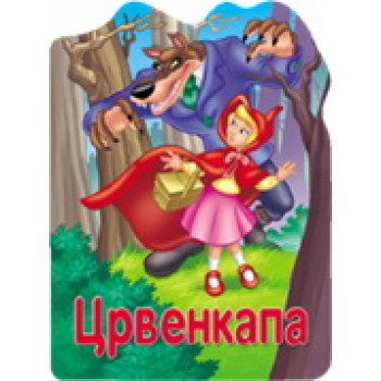 CRVENKAPA RECKAVA SLIKOVNICA 