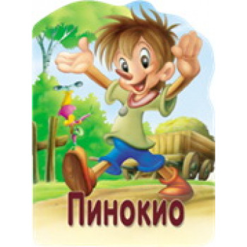 PINOKIO RECKAVA SLIKOVNICA 