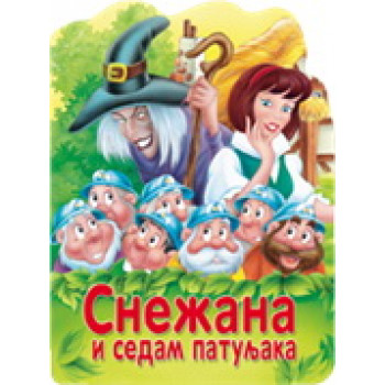 SNEŽANA I SEDAM PATULJAKA RECKAVA SLIKOVNICA 