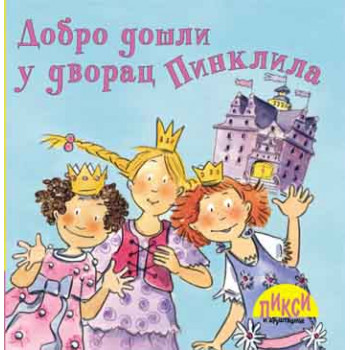 PIXI DOBRO DOŠLI U DVORAC PINKLILA 