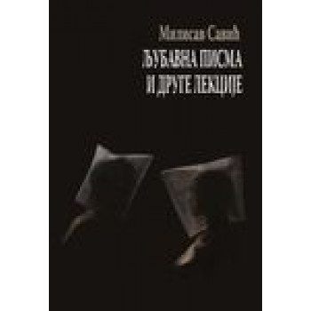 LJUBAVNA PISMA I DRUGE LEKCIJE 