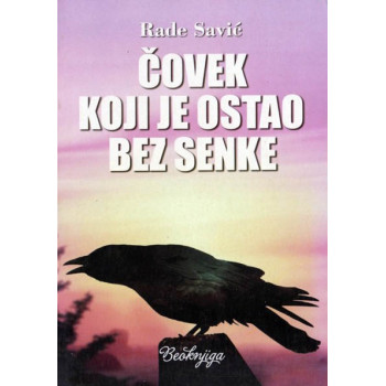 ČOVEK KOJI JE OSTAO BEZ SENKE 