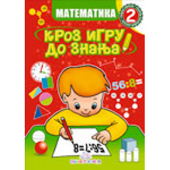 MATEMATIKA 2 KROZ IGRU DO ZNANJA 