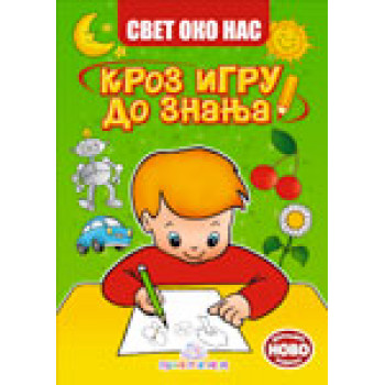 SVET OKO NAS KROZ IGRU DO ZNANJA 