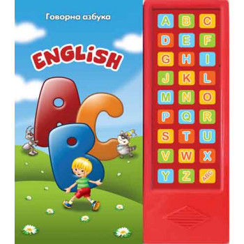GOVORNA AZBUKA ENGLISH ABC 